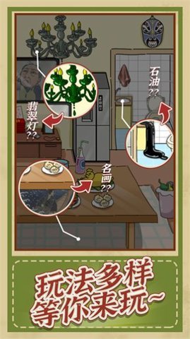神逻辑游戏官方最新版