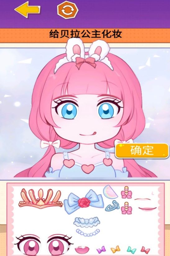 手账咕卡吧游戏
