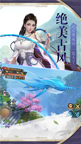 侠客游手机游戏