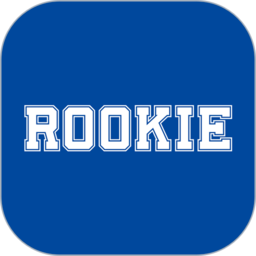 rookie软件