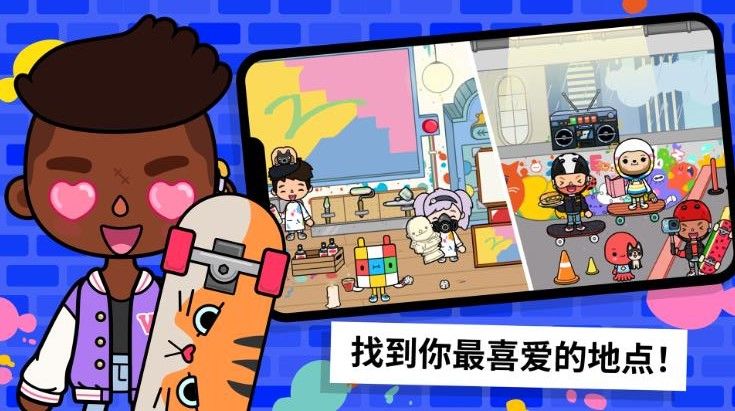 模拟生活3d虚拟世界新版