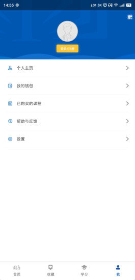易学酷截图2