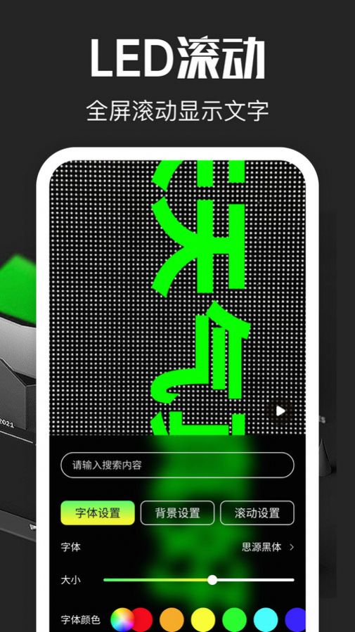超级放大镜截图3