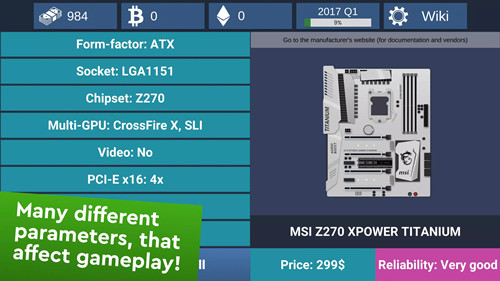 电脑创作模拟器截图2