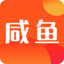 咸鱼app官方版