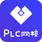 PLC网校app官方版