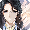 以仙之名华为版