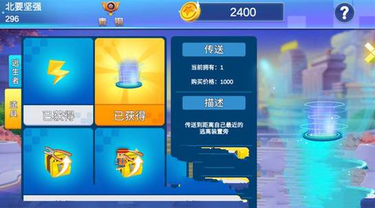 逃跑吧兄弟游戏最新版