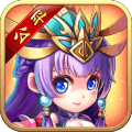 三国的后裔单机修改版5.92