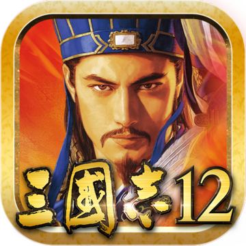 三国志12中文版1.002