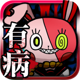 我满怀青春的有病测验破解版