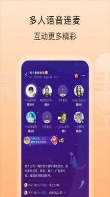 嗨玩截图2