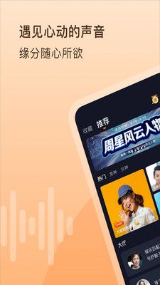 嗨玩截图3
