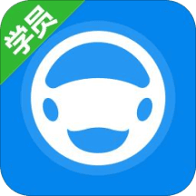 好学车学员版pro软件