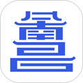昌通码app