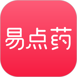 易点药官方版