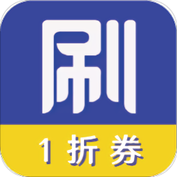 刷宝省钱优惠券