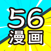 56漫画app最新版