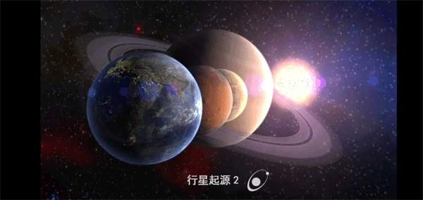 创造行星汉化破解版