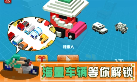 像素碰碰车游戏截图2