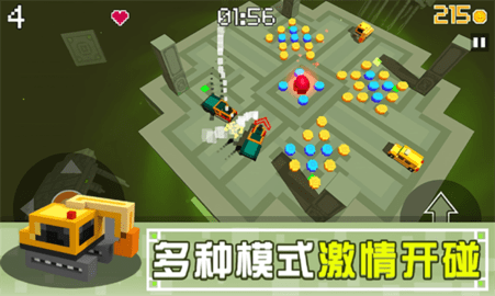 像素碰碰车游戏截图3