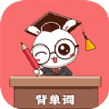 小柚单词