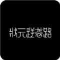 状元逆袭路游戏官方安卓版