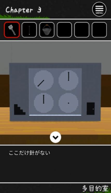 河童学校カッパの学校截图2