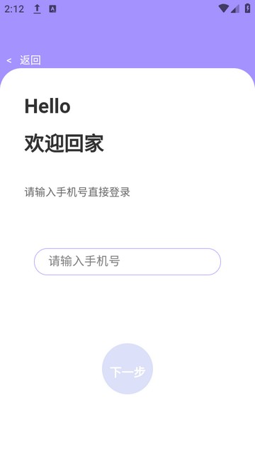 小众圈子app下载