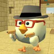 ChickenGun