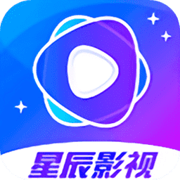 星辰影院app