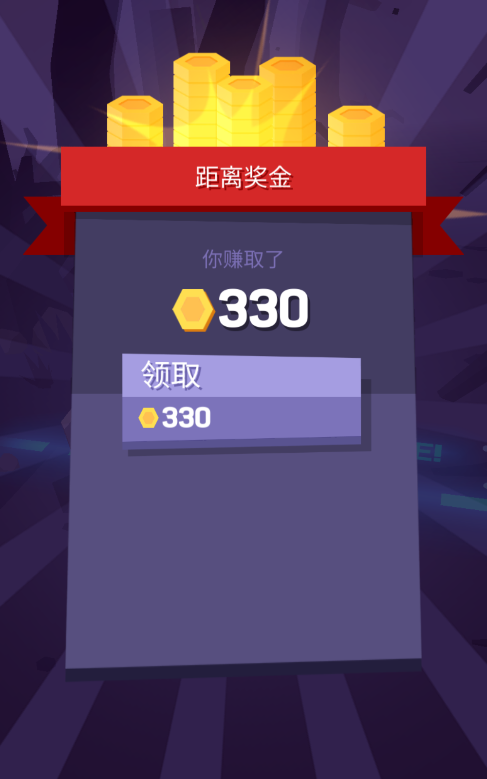 夜游记截图5