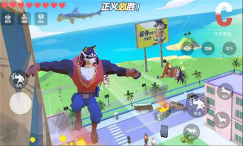 普通的狗哥模拟器截图5
