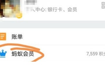 怎么白嫖书旗小说会员呢？书旗小说会员免费领取教程！