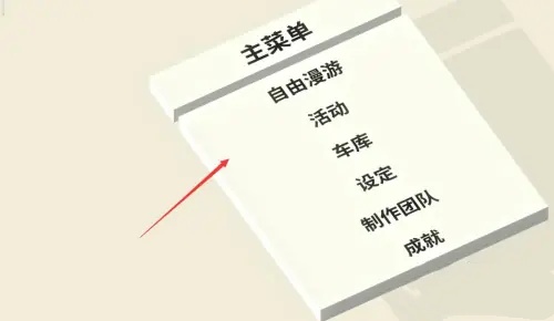 绝对漂移