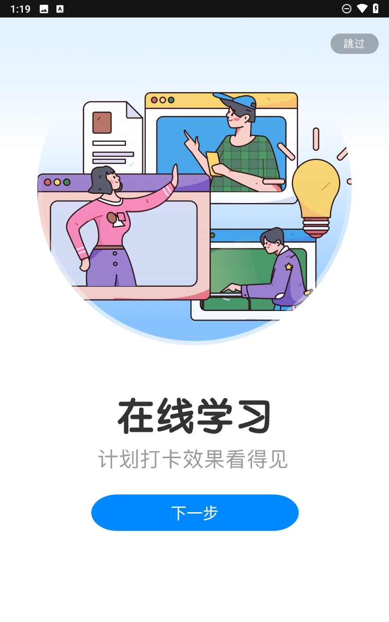 小熊美术app截图3