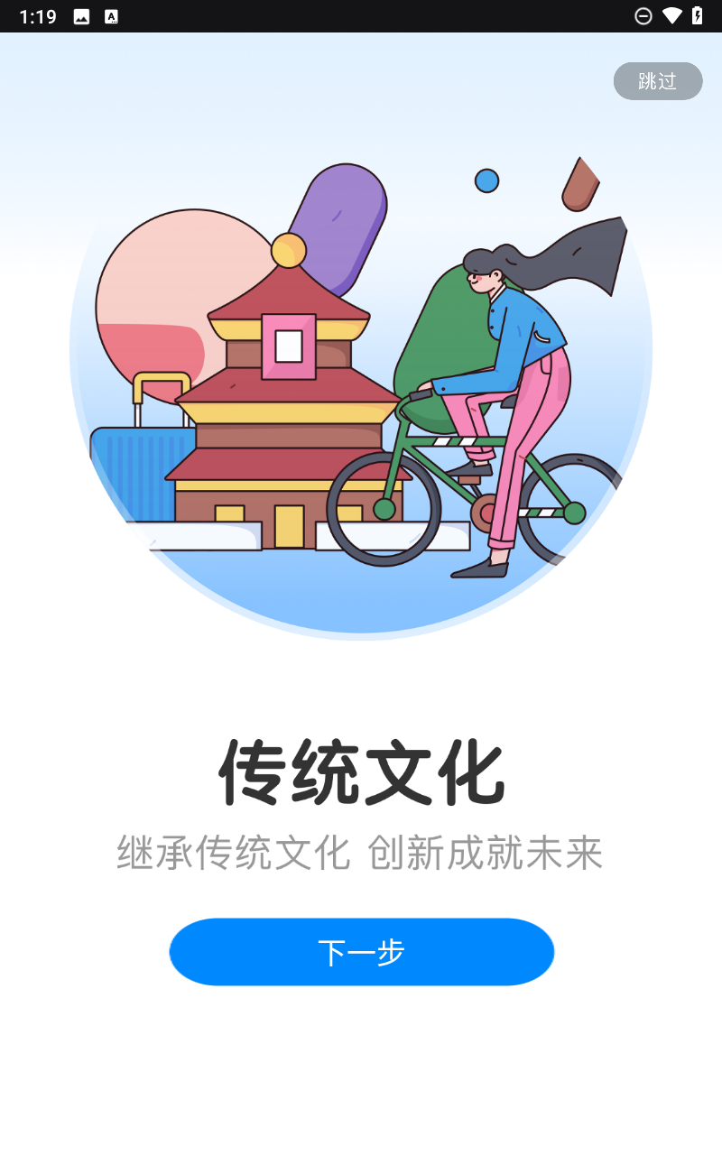 小熊美术app截图5