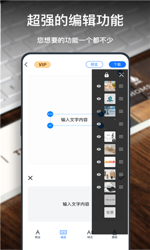 一键logo设计app截图3