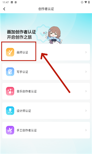 画加app