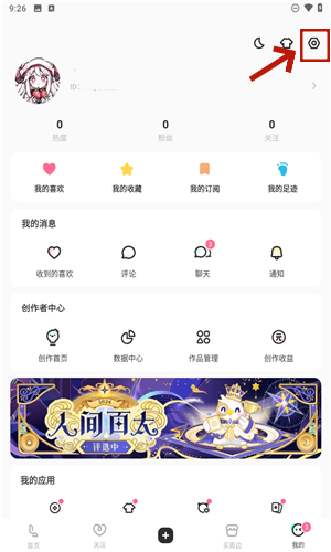 老福特app