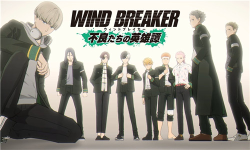 WIND BREAKER 不良英雄谭截图1