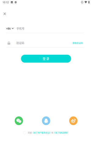 准了app