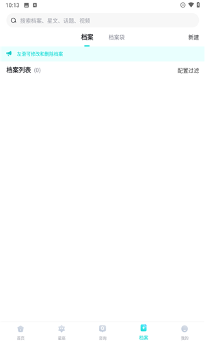 准了app