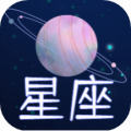 星座屋app