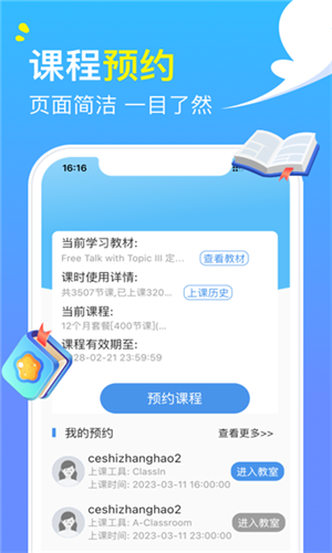 阿卡索app