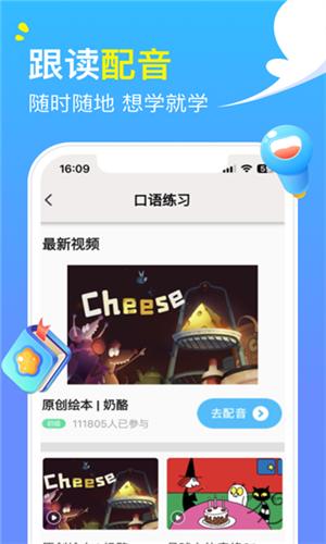 阿卡索app