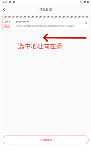 网易严选app