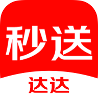 达达秒送app