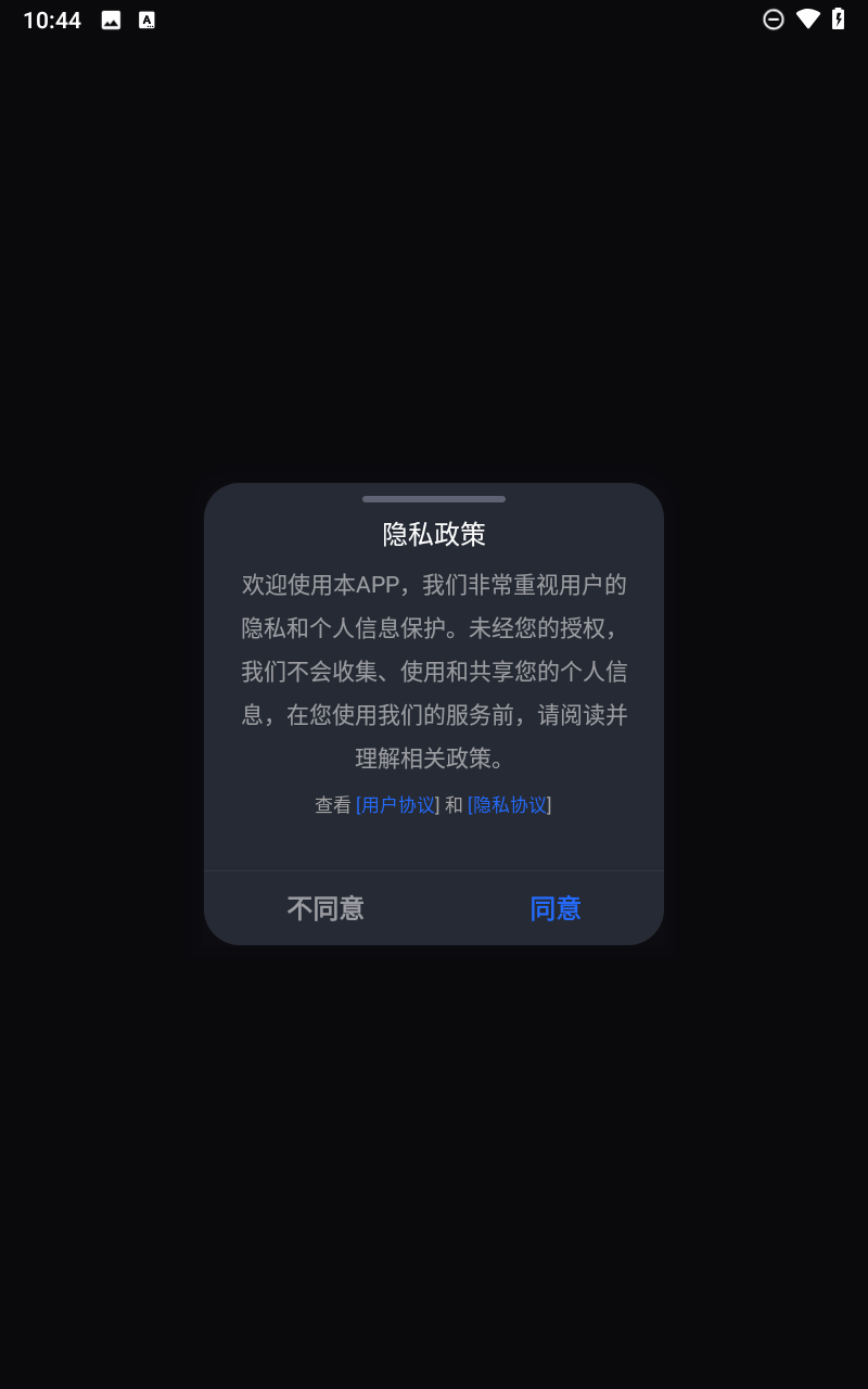 点击全能王截图1