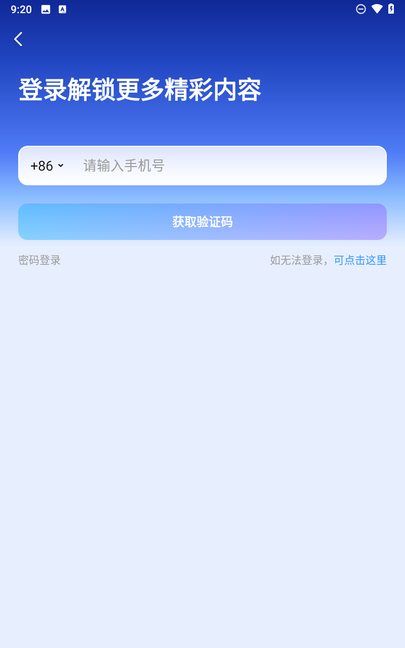 比心陪玩平台APP